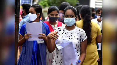 NEET UG 2023: जल्द जारी होगा एडमिट कार्ड, ऐसे कर सकेंगे डाउनलोड