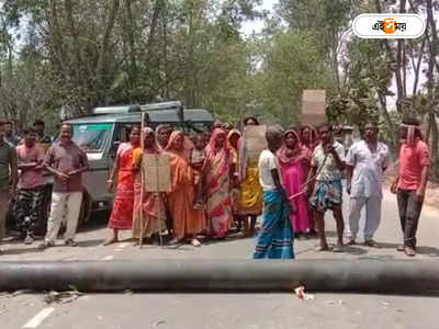 Drinking Water Crisis : পানীয় জলের দাবিতে অবরোধ, যান চলাচল ব্যাহত দক্ষিণ দিনাজপুর রাজ্য সড়কে