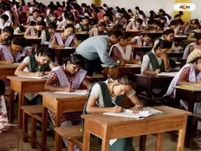 Class 11 Exam 2023: একাদশ শ্রেণির পরীক্ষাসূচীতে বড় বদল, কবে থেকে শুরু প্র্যাকটিক্যাল?