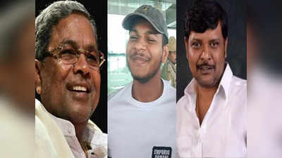 Karnataka Election 2023 : ಚುನಾವಣಾ ಪ್ರಚಾರದಲ್ಲಿ ಕಾಣಿಸಿಕೊಂಡ ಸಿದ್ದರಾಮಯ್ಯ ಮೊಮ್ಮಗ ಧವನ್‌ ರಾಕೇಶ್‌; ರಾಜಕೀಯ ಪ್ರವೇಶ ಸುಳಿವು ಕೊಟ್ರಾ?