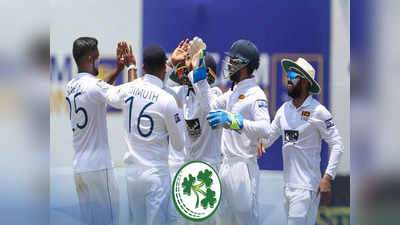 SL vs IRE: श्रीलंका ने आयरलैंड को पारी और 280 रन से हराया, जयसूर्या ने झटके 10 विकेट