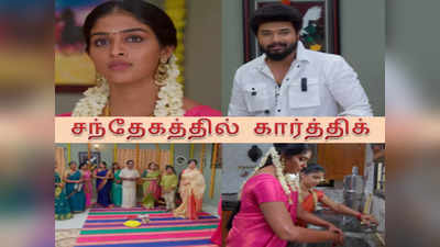 Karthigai Deepam: தீபாக்கு சவால்,  நட்சத்திரா மீது வந்த சந்தேகம்.. கார்த்திக் எடுக்கும் முடிவு - கார்த்திகை தீபம் இன்றைய எபிசோட் அப்டேட்