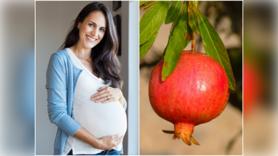 Pomegranate During Pregnancy: ప్రెగ్నెన్సి సమయంలో దానిమ్మ తింటే.. ఎన్ని ప్రయోజనాలో తెలుసా..?