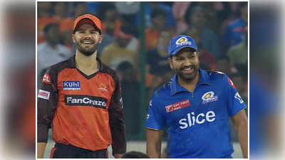 SRH vs MI: ముంబయిపై టాస్ గెలిచిన హైదరాబాద్.. టీమ్‌లో మార్పులు చేయని సన్‌రైజర్స్ 