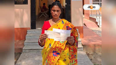 Jhargram News : জেলবন্দি স্বামীর সই ছাড়া অমিল টাকা! ঝাড়গ্রামের গৃহবধূর মুখে হাসি ফোটাল DLSA