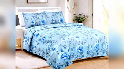 Bedsheet For Summer: गर्मी में भी सुकून वाली नींद देंगी ये बेडशीट, बढ़िया प्रिंट और डिजाइन में हैं उपलब्ध