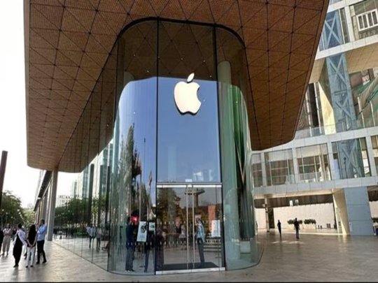 42 લાખ ભાડું, 20 ભાષા બોલતો સ્ટાફ, જુઓ મુંબઈના Apple Storeના Photo 