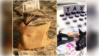 Capital Gains Tax : क्या अमीरों से ज्यादा टैक्स वसूलने की तैयारी में है मोदी सरकार? जानिए कितनी है इसमें सच्चाई