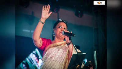 Lopamudra Mitra : দক্ষিণ কলকাতায় জঙ্গল বানাতে পারি না...!, প্রখর গরমে পুরসভাকে ট্যাগ লোপামুদ্রার