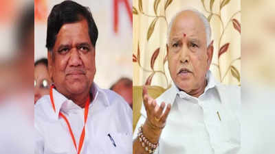 Karnataka Election 2023 : ಸಂತೋಷ್‌ ಹೆಸರು ಎಳೆದು ತರುವುದು ಜಗದೀಶ್ ಶೆಟ್ಟರ್‌ಗೆ  ಶೋಭೆ ತರಲ್ಲ; ಆಪಾದನೆ ಸುಳ್ಳು - ಬಿಎಸ್‌ ಯಡಿಯೂರಪ್ಪ