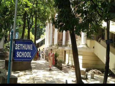 Bethune School: বেথুন কলেজিয়েট স্কুলের 175 বছর উদযাপনে বছরভর বর্ণাঢ্য অনুষ্ঠান, আমন্ত্রণ মুখ্যমন্ত্রীকেও