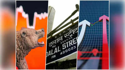 Share Market Prediction : IOC और Delhivery सहित इन शेयरों में आज तेजी के संकेत, खेल सकते हैं दांव