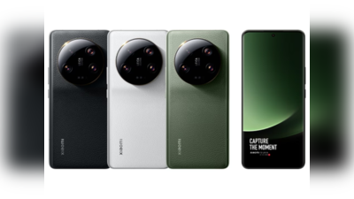 50MP के चार कैमरा के साथ Xiaomi 13 Ultra लॉन्च, कहीं नहीं देखा होगा ऐसे फीचर्स वाला फोन!