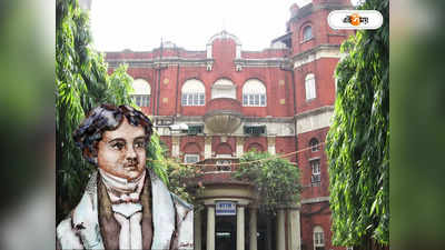 History Of Kolkata : ডিরোজিওর জন্মভিটে এখন ডায়গনস্টিং সেন্টার! কলকাতার কোথায় রয়েছে এই ঐতিহাসিক বাড়ি?