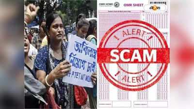 Recruitment Scam : পুর-নিয়োগ দুর্নীতি: তৈরি ইডি