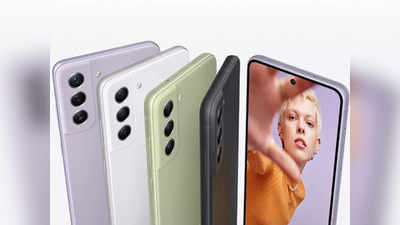 Samsung 5G Phones: एक बार चार्ज करने पर 2 दिनों तक चलेगी इस स्मार्टफोन की बैटरी, पाएं कई 5G मॉडल