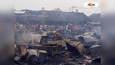 Howrah Fire Incident : ৯ দিনের ব্যবধানে ফের আগুন হাওড়ায়, পুড়ে ছাই প্রায় ১৫০টি দোকান