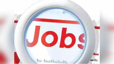 Visva Bharati Recruitment 2023: एमटीएस के 709 पदों पर निकली भर्ती, ऐसे करें अप्लाई
