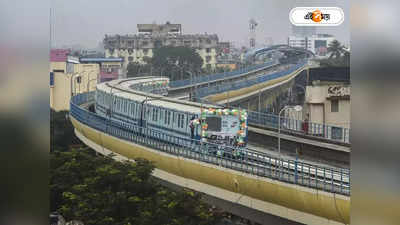 Joka Esplanade Metro : বসলো দীর্ঘতম গার্ডার, সাফল্য পার্পেল লাইনে