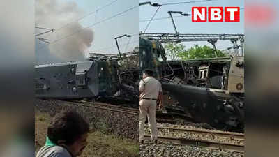 Shahdol Train Accident Update: सिंहपुर में दुर्घटना के बाद कई ट्रेनें रद्द की गईं, कुछ की टाइमिंग में बदलाव, देखिए पूरी लिस्ट