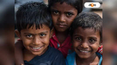 Happiest State in India 2023 : ভারতের সবচেয়ে সুখী রাজ্য মিজোরাম, জানাচ্ছে সমীক্ষা