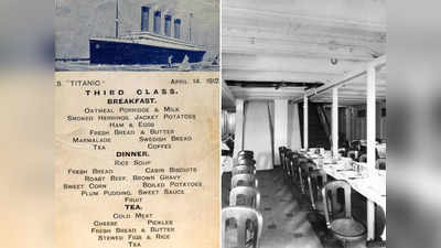 पैसेंजर्स को Titanic में मिलता था ऐसा खाना, 111 साल पुराने मेन्यू की तस्वीर देख लोग दंग रह गए!