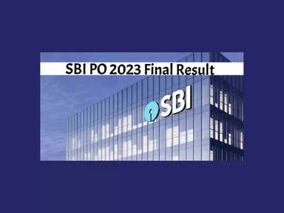 SBI PO Final Result 2023 : ఎస్‌బీఐ పీఓ ఫైనల్‌ ఫలితాలు విడుదల.. ఎంపికైన వారి జాబితా ఇదే
