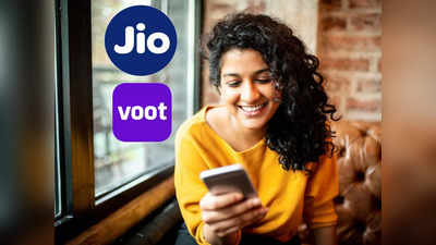 Jio ला रहा OTT ऐप JioVoot, Netflix और Amazon Prime की होगी छुट्टी! हर माह देना होगा इतना चार्ज