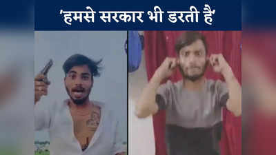 Raipur News: किसी को लेटा ना दें इस बात से सरकार भी डरती है VIDEO पर पुलिस ने शख्स को ऐसे सिखाया सबक