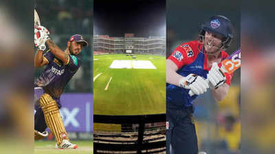 DC vs KKR: दिल्ली और कोलकाता आमने-सामने, कोटला में रनों की बारिश या गेंदबाजों की लॉटरी, जानें पिच के और मौसम का मिजाज