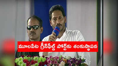 శ్రీకాకుళం: సెప్టెంబర్ నుంచి విశాఖకు.. సీఎం జగన్ కీలక ప్రకటన