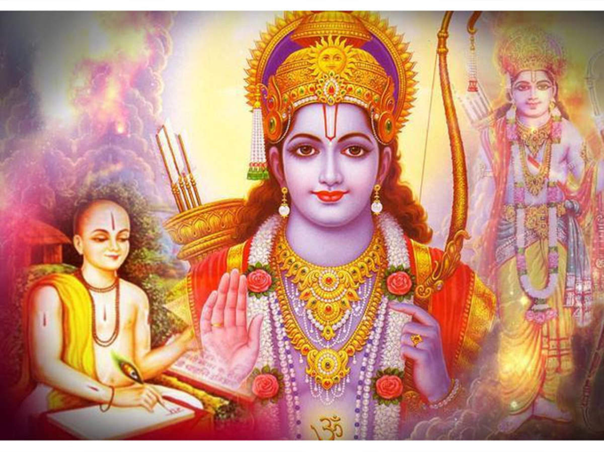 Lord Rama