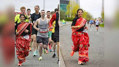 Marathon in Saree: ओडिशा की महिला ने जीता भारतीयों का दिल, UK मैराथन में साड़ी पहनकर दौड़ी 42.5 किमी