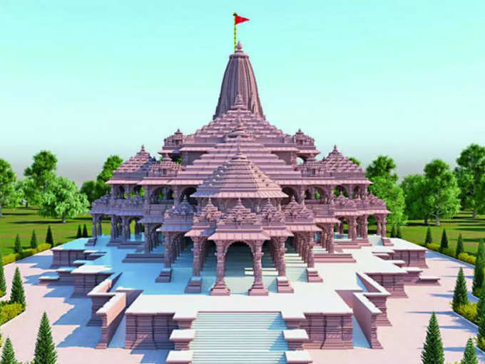 Ram Mandir