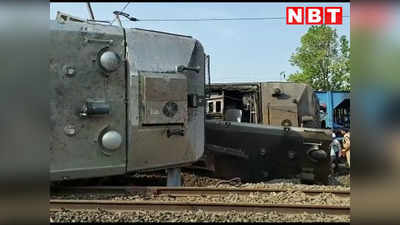 Singhpur Goods Train Accident: रेड सिग्नल होने के बावजूद ड्राइवर ने नहीं रोकी मालगाड़ी, इसलिए हुआ हादसा