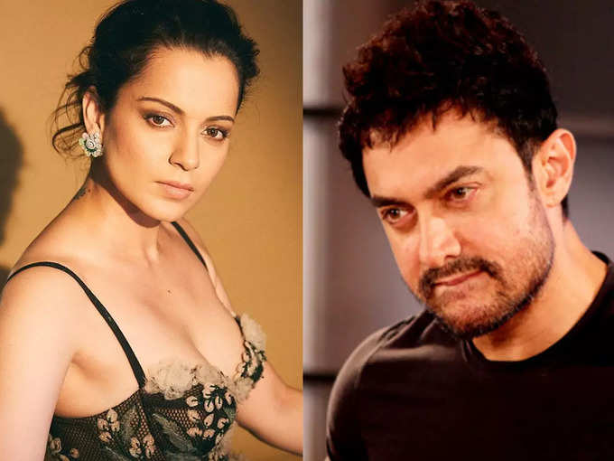 KANGANA Ranaut on Aamir Khan