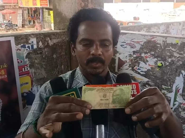 thiruvarur five rupees note refusal