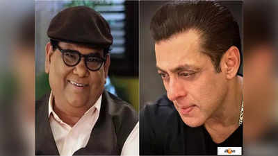 Salman Khan-Satish Kaushik : তেরে নাম ২ হলে কেমন হয়...! সতীশ কৌশিকের শেষ কথায় আজও আবেগপ্রবণ সলমান