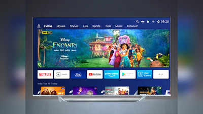 Best Seller Smart TV: तहलका मचा रही हैं ये बजट वाली 5 स्मार्ट टीवी, 4.5 स्टार तक की मिली है यूजर रेटिंग