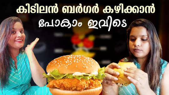 best burger spot in cochin