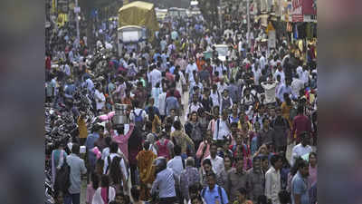 Most Populous Country: ಚೀನಾವನ್ನು ಹಿಂದಿಕ್ಕಿದ ಭಾರತ: ಈಗ ಜಗತ್ತಿನಲ್ಲಿಯೇ ಅತ್ಯಂತ ಜನಸಂಖ್ಯೆಯುಳ್ಳ ದೇಶ