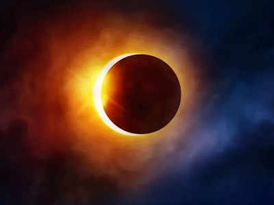 Surya Grahan Time in Haryana Punjab: कल लगेगा साल का पहला सूर्य ग्रहण, जानें अपने शहर में Solar Eclipse का समय