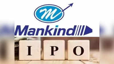 Mankind Pharma IPO: மேன்கைண்ட் பார்மா ஐபிஓ விலை.. ரூ.1,026- ரூ.1,080 வரை நிர்ணயம்!