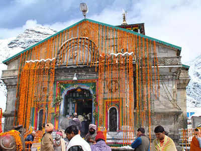 Kedarnath Dham Yatra: बाबा केदार के दर पर भक्तों का लगेगा जमावड़ा, जानें रजिस्ट्रेशन की पूरी जानकारी