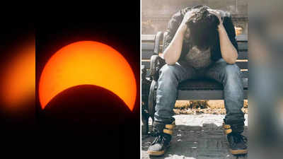 Solar Eclipse 2023: সূর্যগ্রহণে ভয়ানক যুতি বুধ-মঙ্গলের, অন্ধকার ঘনাবে ৫ রাশির জীবনে
