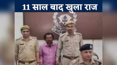 Guna News: शरीर में तेल लगाते हैं फिर कच्छा बनियान पहनकर रात में निकलते, 11 साल बाद खुला इस राज का पर्दा