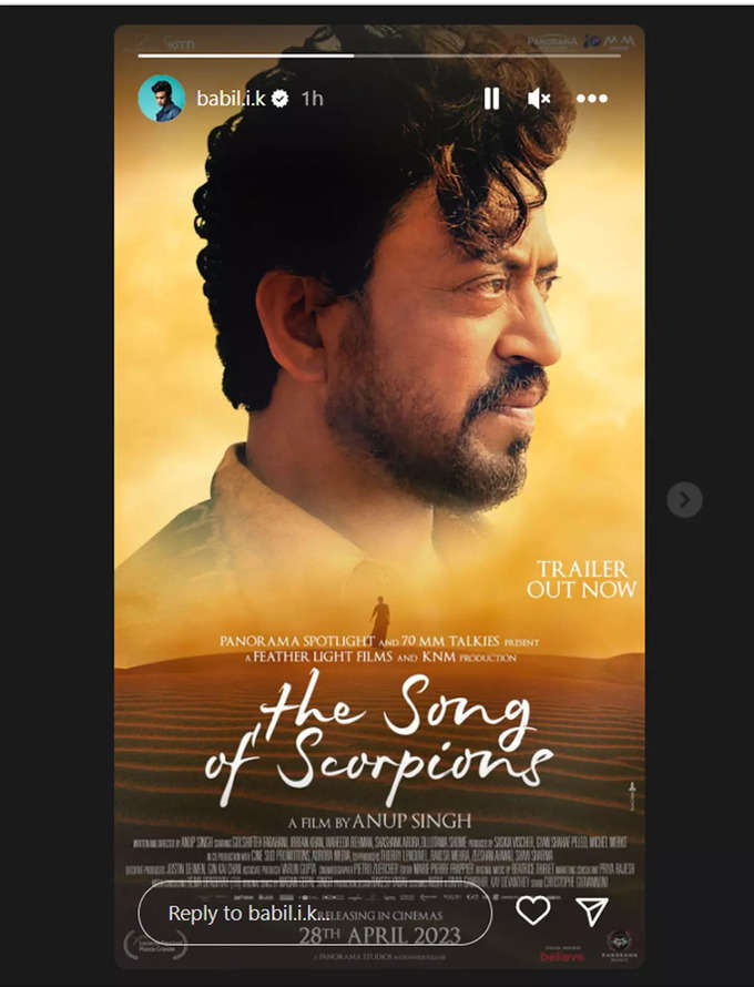Irrfan khan movie The Song of Scorpions
