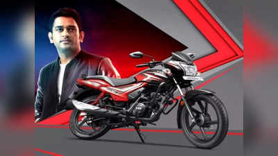 ஜெர்மன் கம்பெனியை வளைத்துப்போட்ட TVS Motors.. ஜெட் மோடில் பங்கு விலை!