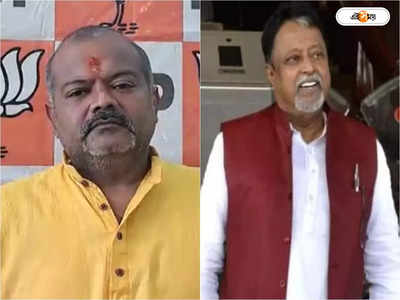 Mukul Roy : মুকুল অন্তর্ধানের পর থানায় ডেকে জিজ্ঞাসাবাদ, মুখ খুললেন সেই BJP নেতা 