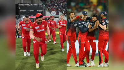 IPL 2023, PBKS vs RCB: पंजाब के घर में क्या जीत की पटरी पर लौट पाएगी आरसीबी, कप्तान धवन पर बना है सस्पेंस